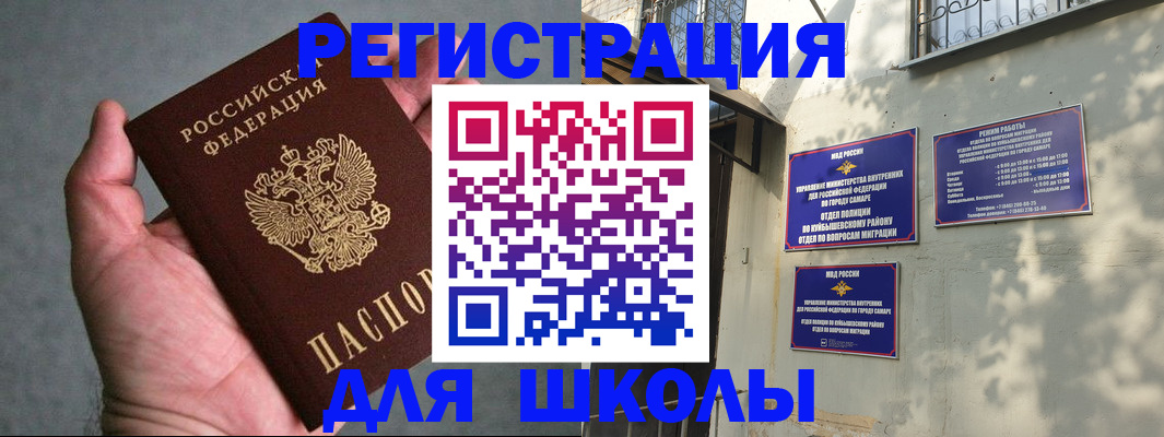 регистрация в Тыве